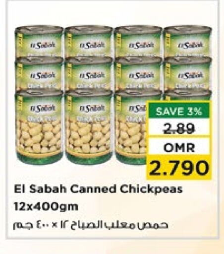 available at نستو هايبر ماركت in عُمان - مسقط‎