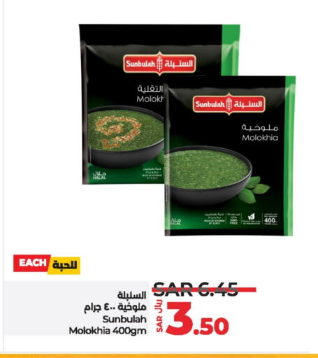 available at LULU Hypermarket in KSA, Saudi Arabia, Saudi - Saihat