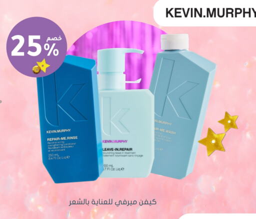 Shampoo / Conditioner available at Nahdi in KSA, Saudi Arabia, Saudi - Bishah