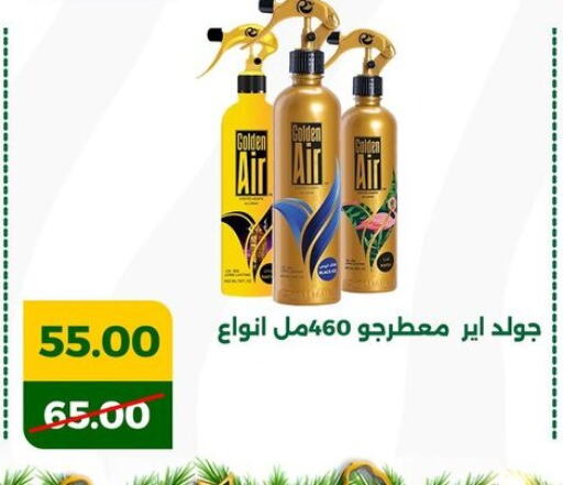 available at جرين تري هايبرماركت - سوهاج in Egypt - القاهرة