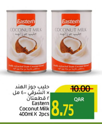 الإمارات حليب جوز الهند available at جلف فود سنتر in قطر - الريان