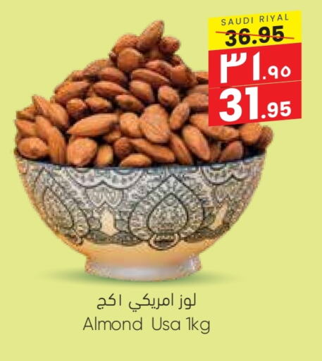 available at City Flower in KSA, Saudi Arabia, Saudi - Riyadh