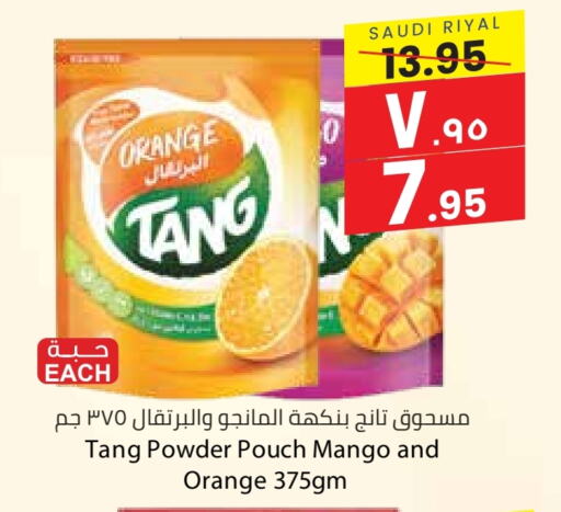 TANG available at City Flower in KSA, Saudi Arabia, Saudi - Hail