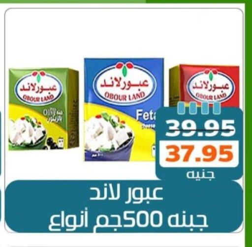 available at Mekkawy market  in Egypt - القاهرة