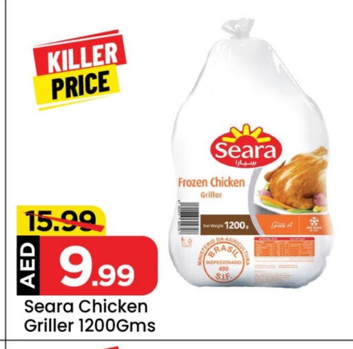 SEARA Frozen Whole Chicken available at Mark & Save Value Retail in UAE - Sharjah / Ajman