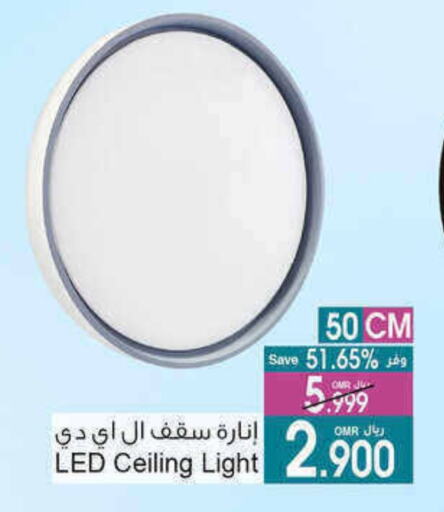 available at A & H in Oman - Salalah