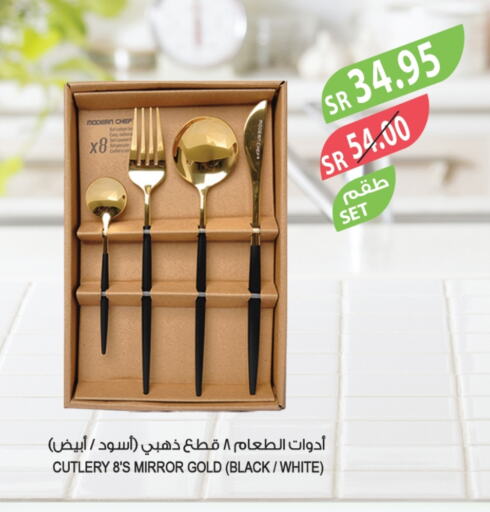 available at المزرعة in مملكة العربية السعودية, السعودية, سعودية - القطيف‎