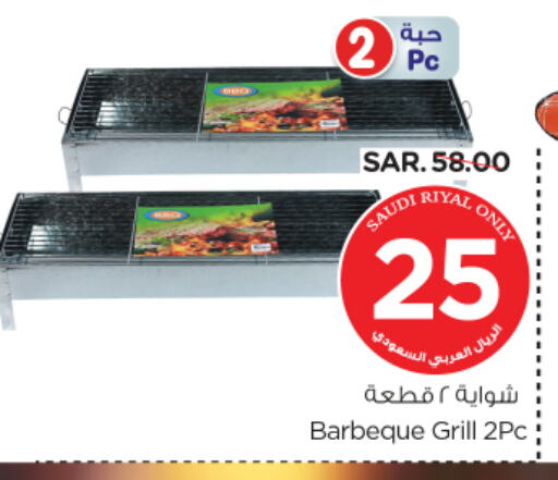 available at Nesto in KSA, Saudi Arabia, Saudi - Riyadh