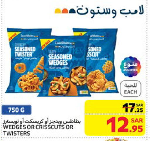 available at Carrefour in KSA, Saudi Arabia, Saudi - Medina