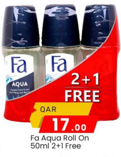 available at Paris Hypermarket in Qatar - Al-Shahaniya