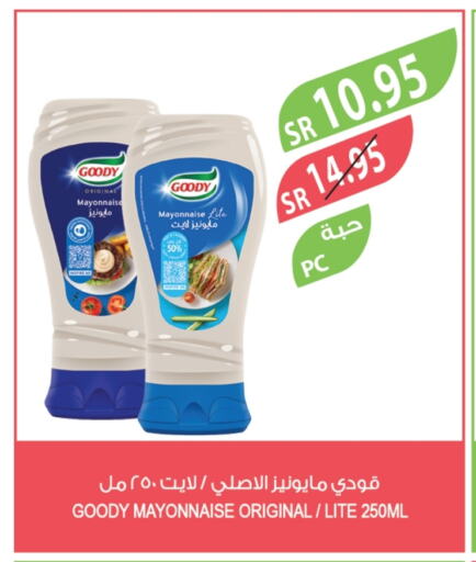 GOODY Mayonnaise available at Farm  in KSA, Saudi Arabia, Saudi - Al-Kharj