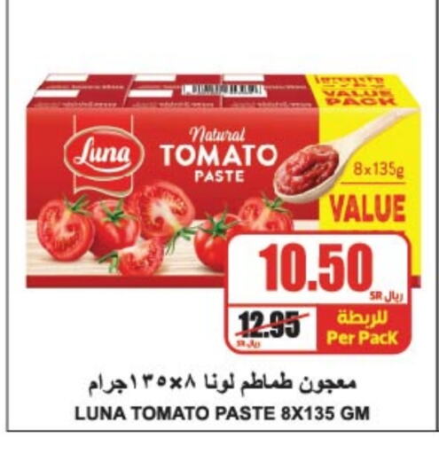 Tomato available at A Market in KSA, Saudi Arabia, Saudi - Riyadh