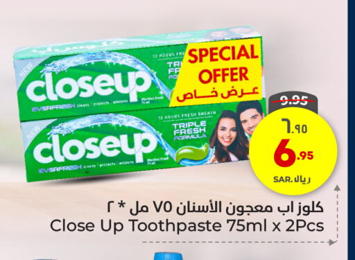 CLOSE UP Toothpaste available at Hyper Al Wafa in KSA, Saudi Arabia, Saudi - Riyadh