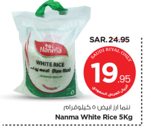 NANMA White Rice available at Nesto in KSA, Saudi Arabia, Saudi - Riyadh