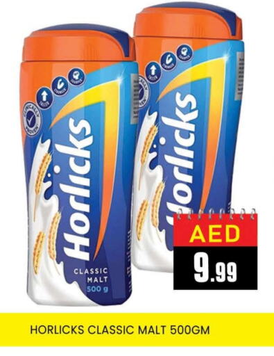 available at AL MADINA (Dubai) in UAE - Dubai