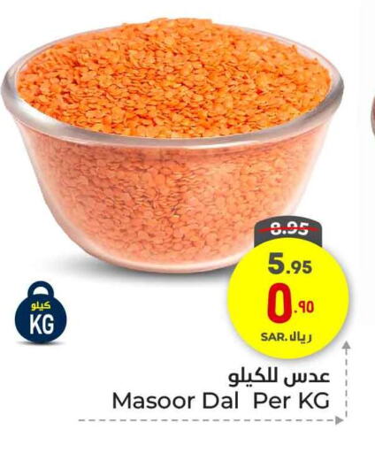 available at Hyper Al Wafa in KSA, Saudi Arabia, Saudi - Ta'if