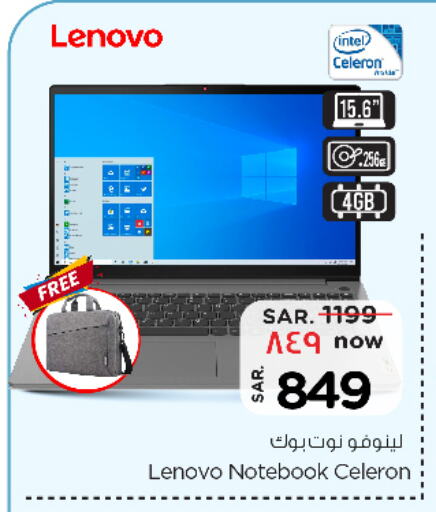 LENOVO Laptop available at Nesto in KSA, Saudi Arabia, Saudi - Riyadh