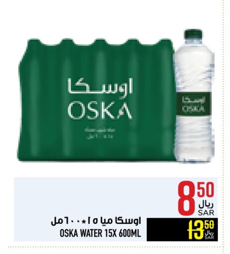 available at أبراج هايبر ماركت in مملكة العربية السعودية, السعودية, سعودية - مكة المكرمة