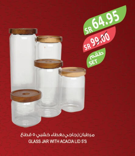 available at المزرعة in مملكة العربية السعودية, السعودية, سعودية - القطيف‎