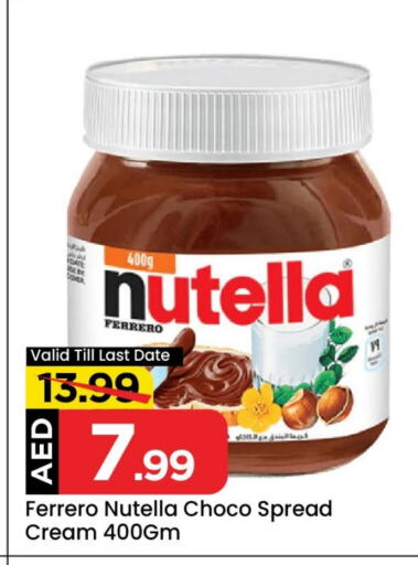 Date available at Mark & Save in UAE - Abu Dhabi