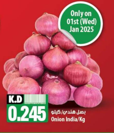 Onion from India available at Mango Hypermarket  in Kuwait - Kuwait City