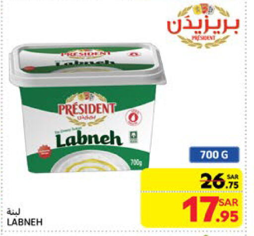 PRESIDENT Labneh available at Carrefour in KSA, Saudi Arabia, Saudi - Jeddah