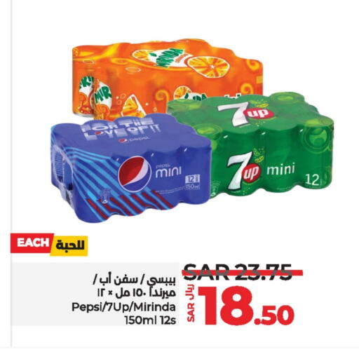 available at لولو هايبرماركت in مملكة العربية السعودية, السعودية, سعودية - ينبع