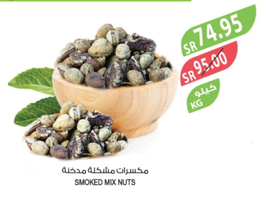 available at المزرعة in مملكة العربية السعودية, السعودية, سعودية - القطيف‎