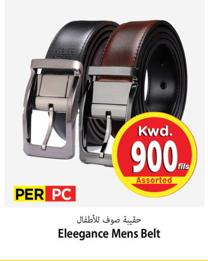 available at مارك & سايف in الكويت - مدينة الكويت