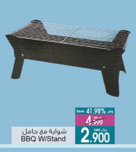 available at A & H in Oman - Salalah