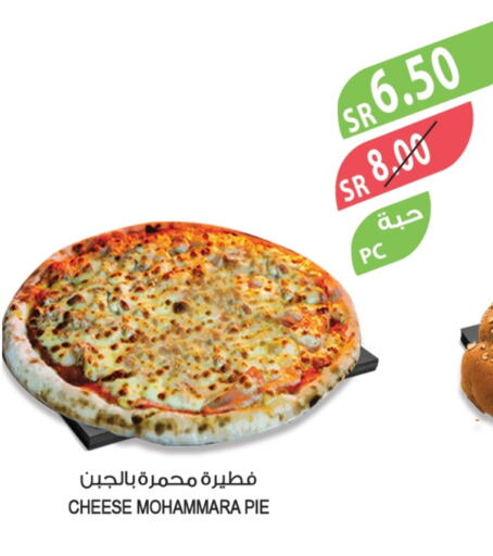 available at المزرعة in مملكة العربية السعودية, السعودية, سعودية - الجبيل‎