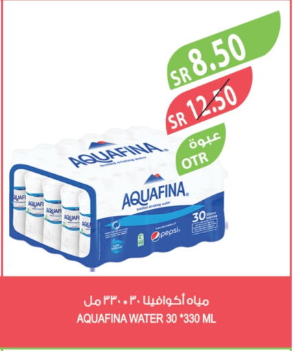 AQUAFINA available at Farm  in KSA, Saudi Arabia, Saudi - Sakaka