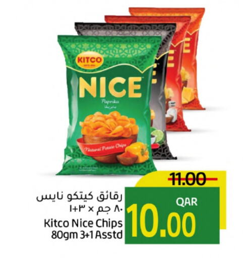 Paprika Potato available at Gulf Food Center in Qatar - Al Shamal