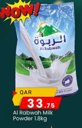 Milk Powder available at Paris Hypermarket in Qatar - Al Khor