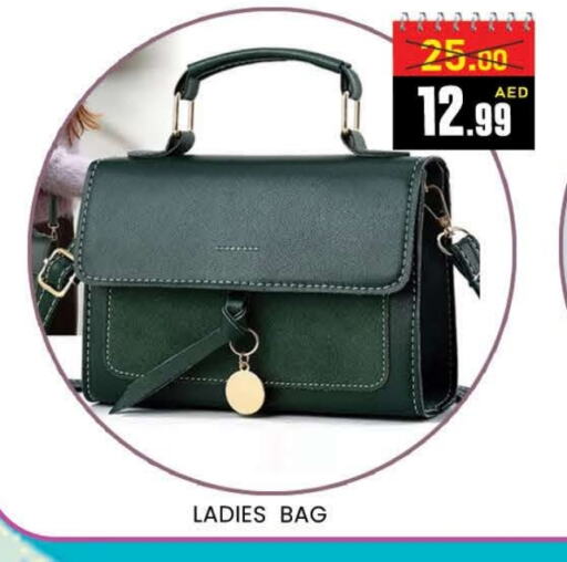 Ladies Bag available at AL MADINA (Dubai) in UAE - Dubai