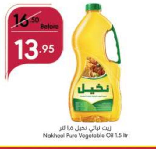 Vegetable Oil available at Manuel Market in KSA, Saudi Arabia, Saudi - Jeddah