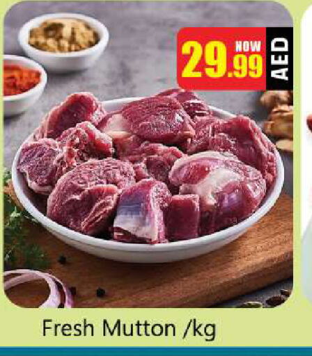 Mutton / Lamb available at Souk Al Mubarak Hypermarket in UAE - Sharjah / Ajman