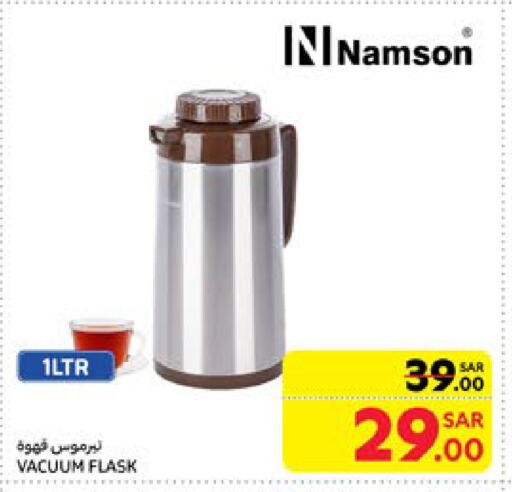 available at Carrefour in KSA, Saudi Arabia, Saudi - Al Khobar