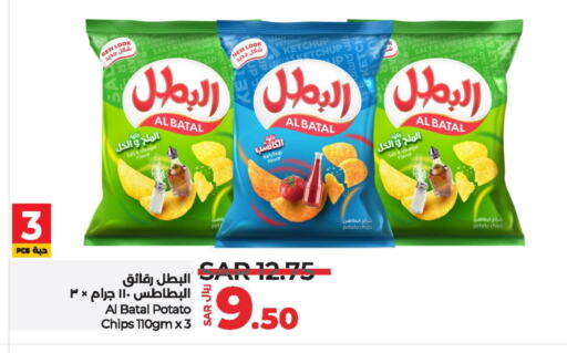 Potato available at LULU Hypermarket in KSA, Saudi Arabia, Saudi - Unayzah