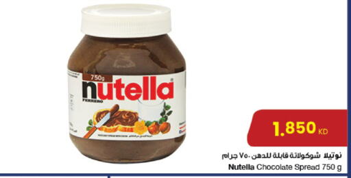 NUTELLA Chocolate Spread available at The Sultan Center in Kuwait - Ahmadi Governorate