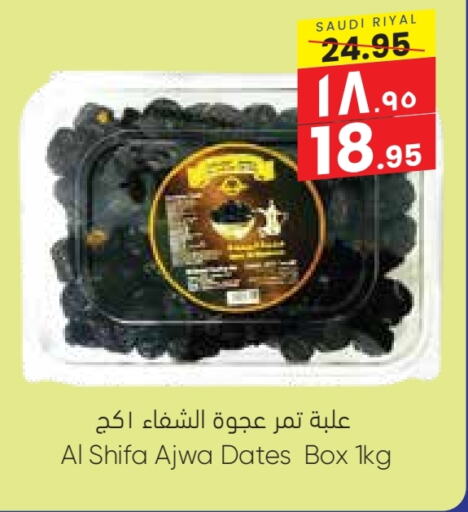 available at City Flower in KSA, Saudi Arabia, Saudi - Jubail