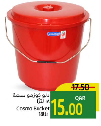 available at جلف فود سنتر in قطر - الوكرة