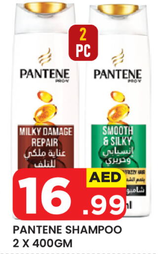 PANTENE Shampoo / Conditioner available at Baniyas Spike  in UAE - Al Ain