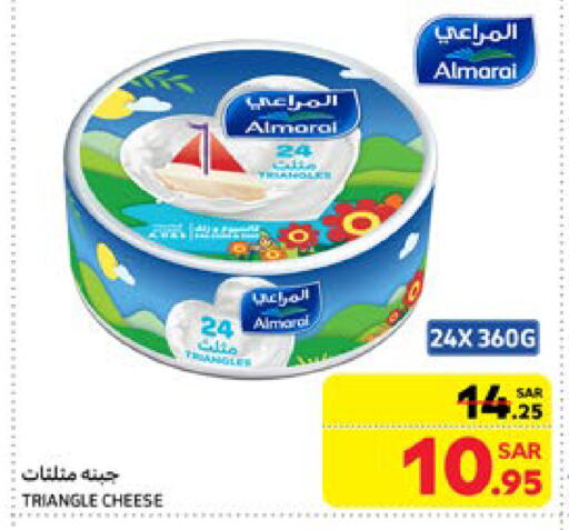 ALMARAI Triangle Cheese available at Carrefour in KSA, Saudi Arabia, Saudi - Dammam