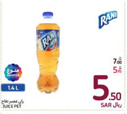 RANI available at Carrefour in KSA, Saudi Arabia, Saudi - Dammam