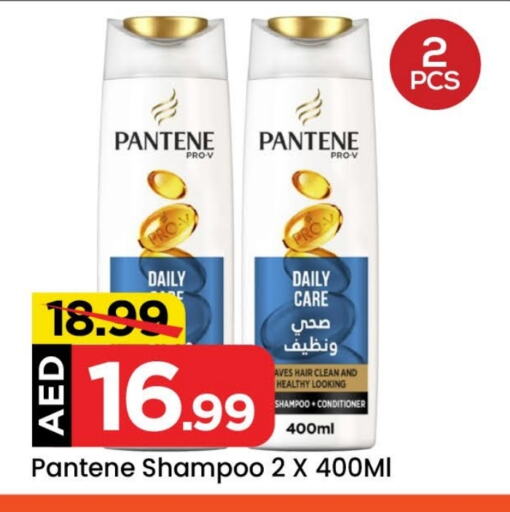 PANTENE Shampoo / Conditioner available at Mark & Save Value Retail in UAE - Dubai