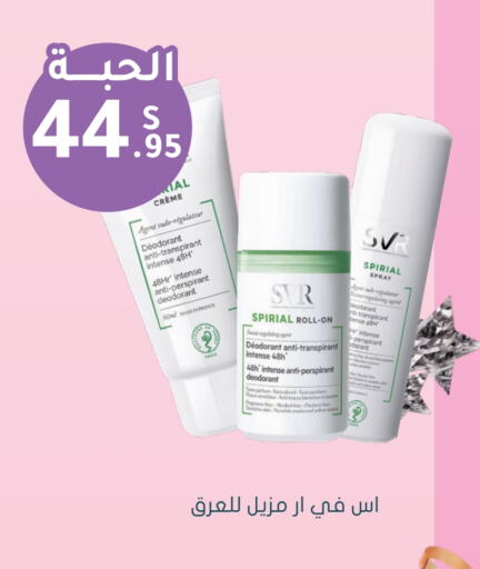 available at Nahdi in KSA, Saudi Arabia, Saudi - Tabuk