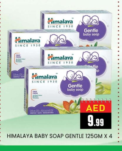 available at AL MADINA (Dubai) in UAE - Dubai