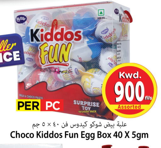 available at Mark & Save in Kuwait - Ahmadi Governorate