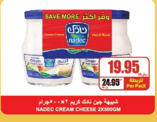 NADEC Cream Cheese available at A Market in KSA, Saudi Arabia, Saudi - Riyadh